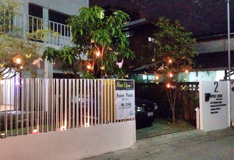 Fotos del hotel Papick Lodge:  21