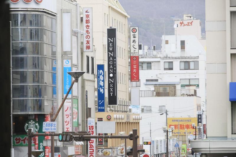 Fotos del hotel Newnagano Next:  6