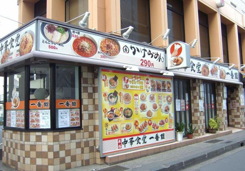 Fotos del hotel Newnagano Next:  13