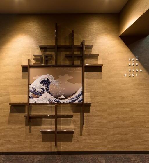 Fotos del hotel Taisei Nakanoshima:  25