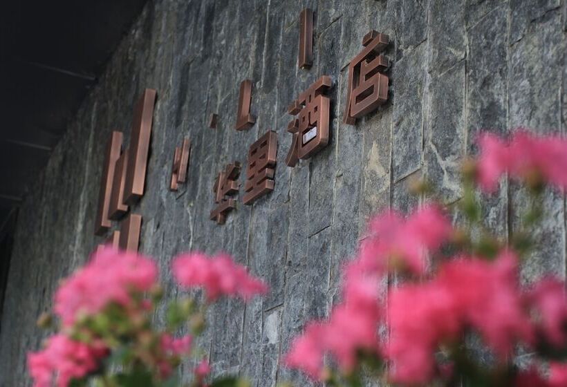 Fotos del hotel H Life Hotel Shenzhen Nanshan Avenue:  6