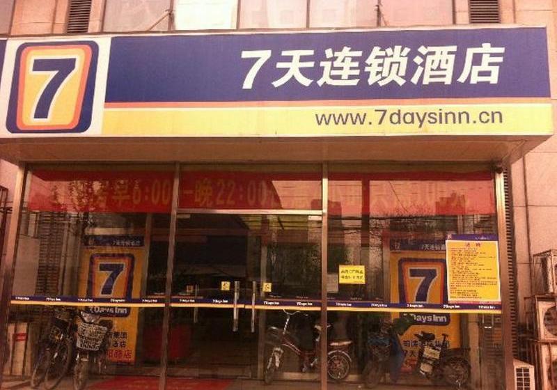 Fotos del hotel 7 Days Inn Chaoyang Road:  4