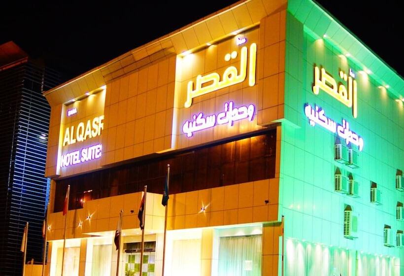 Fotos del hotel Sama Al Qaser  Apartments:  6