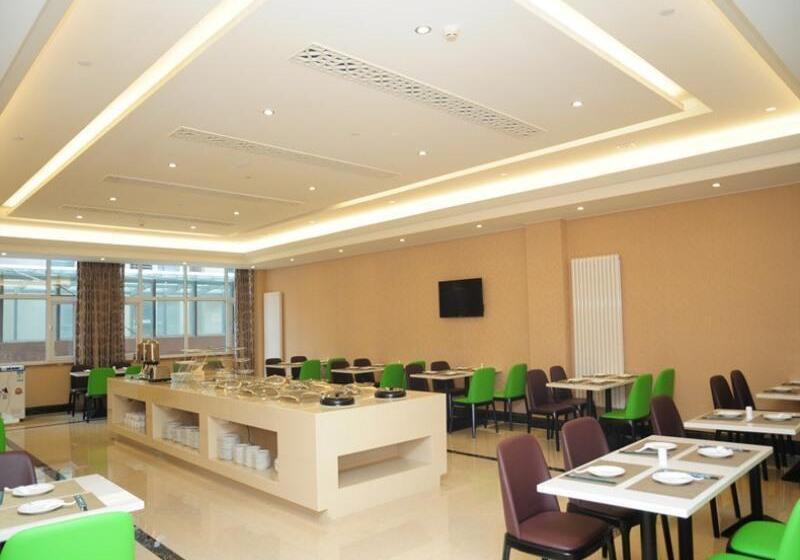 Fotos del hotel Greentree Inn Shandong Taian Feicheng Xincheng Road Business:  12