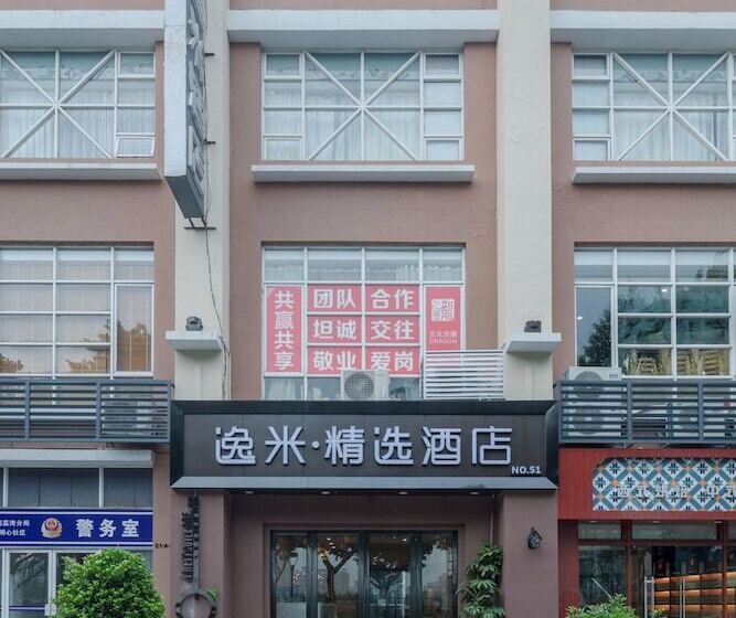 Yimi Inn Guangzhou Fangcun Pier Branch
