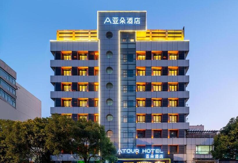 Atour  Little Lujiazui Shanghai