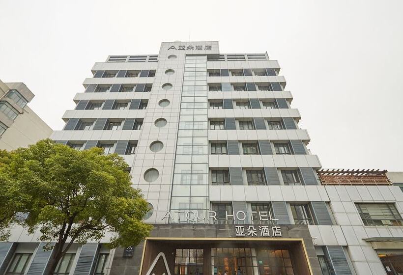 Fotos del hotel Atour  Little Lujiazui Shanghai:  8