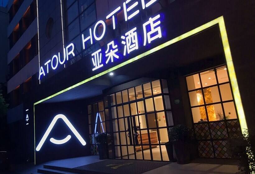 Fotos del hotel Atour  Little Lujiazui Shanghai:  7