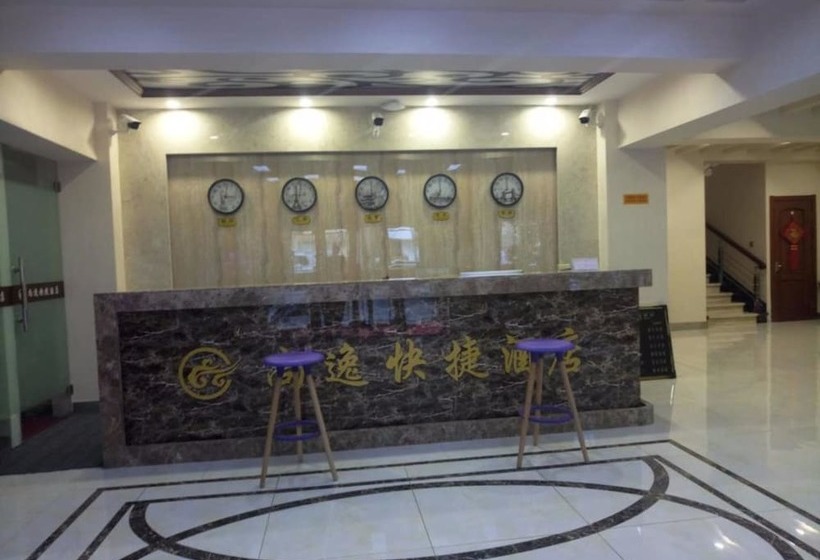 Fotos del hotel Harbin Shangyi Express:  3