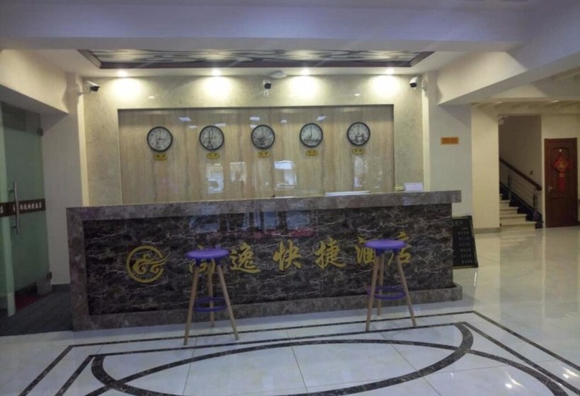Fotos del hotel Harbin Shangyi Express:  9