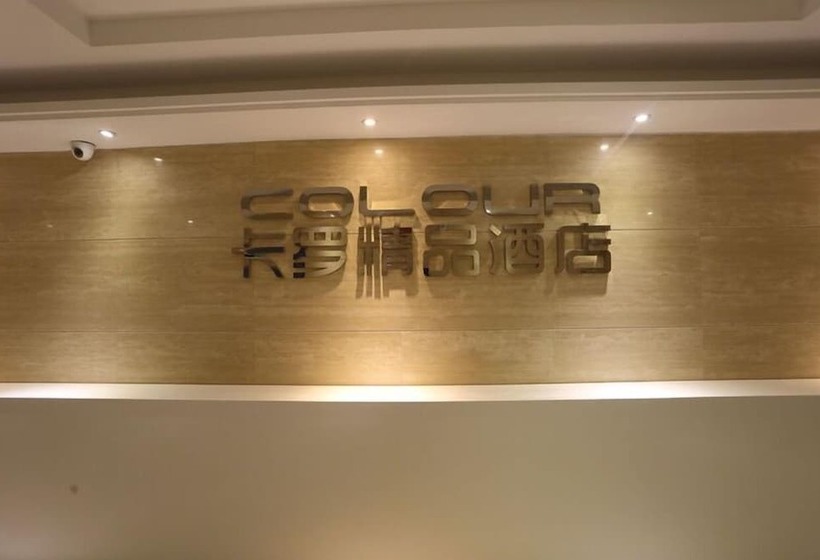 Fotos del hotel Colour Inn Shenzhen Chunfeng Branch:  15