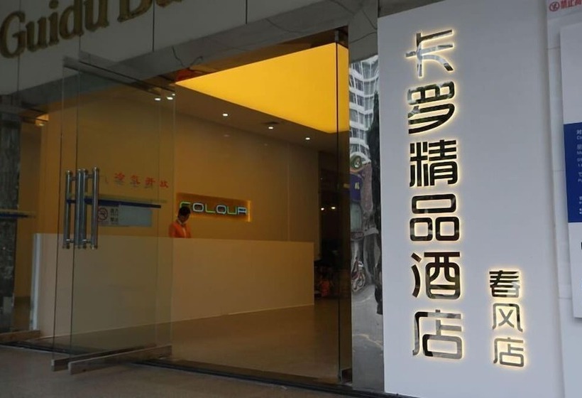 Fotos del hotel Colour Inn Shenzhen Chunfeng Branch:  5