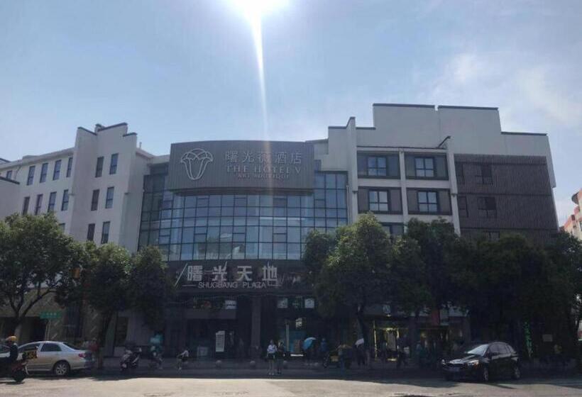 Fotos del hotel The  V Confucius Temple:  1