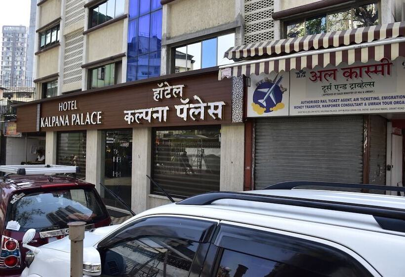 Fotos del hotel Kalapana Palace:  25