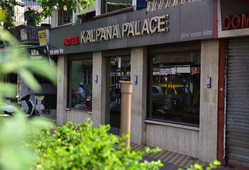 Fotos del hotel Kalapana Palace:  12