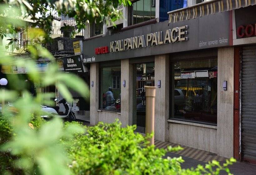 Fotos del hotel Kalapana Palace:  21