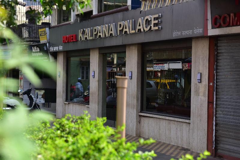 Fotos del hotel Kalapana Palace:  18