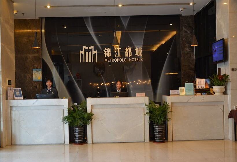 Fotos del hotel Metropolo Hefei Swan Lake:  13