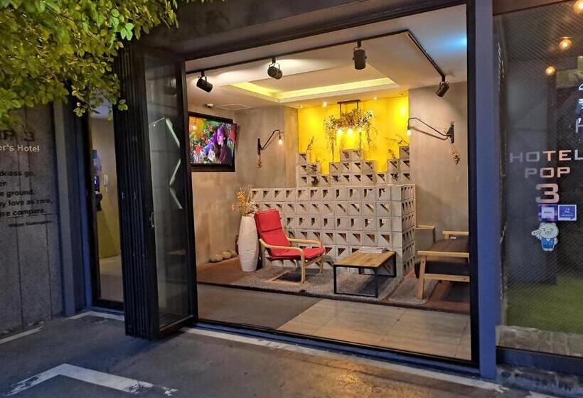 Fotos del hotel Pop Jongno:  2
