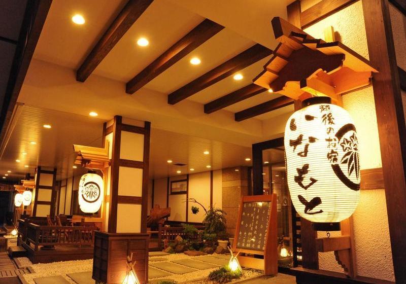 Fotos del hotel Inamoto:  4