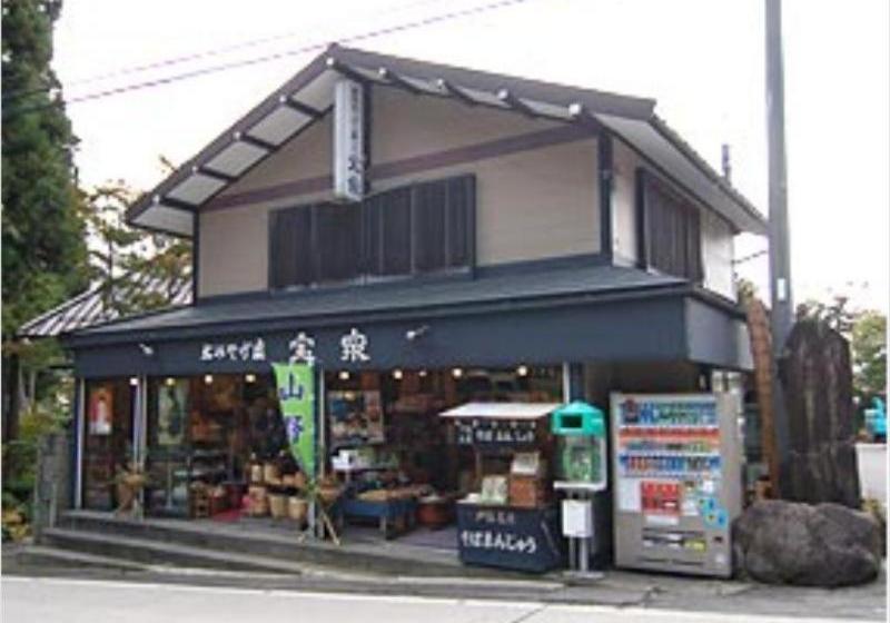 Fotos del hotel Nakatani Ryokan:  4