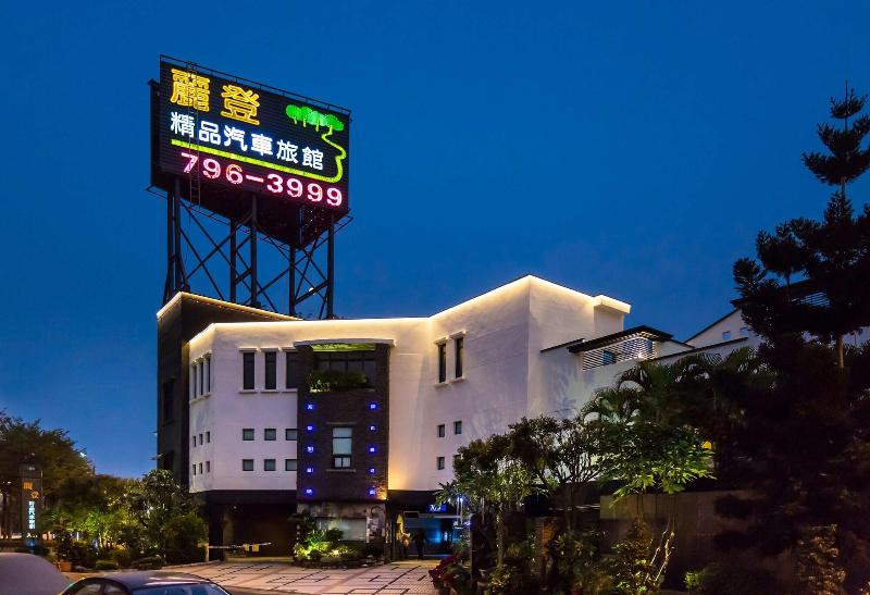 Fotos del hotel Lee Don Motel:  2