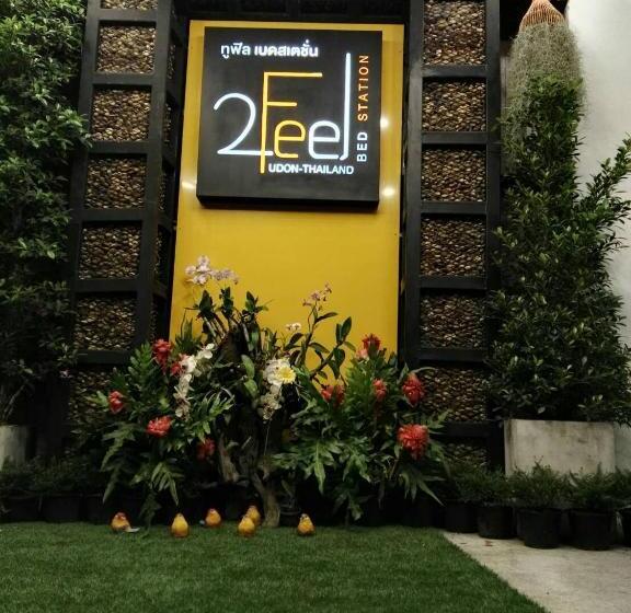 Fotos del hotel 2 Feel Bed Station:  12