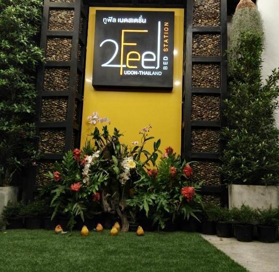 Fotos del hotel 2 Feel Bed Station:  17