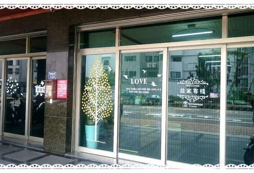 Fotos del hotel Yi Home:  6