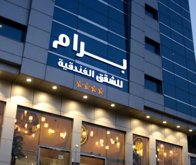 Fotos del hotel Bram  Suites:  5