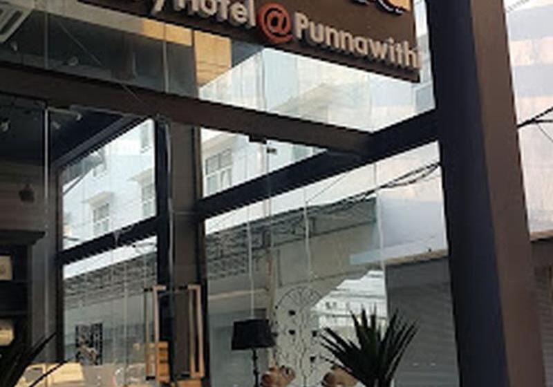 Fotos del hotel Heyha:  2