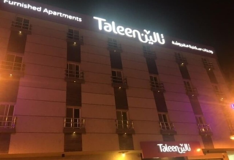 Taleen Hafsa Al Rawdah