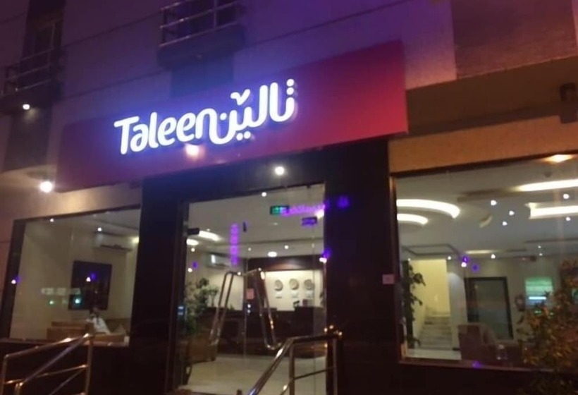 Fotos del hotel Taleen Hafsa Al Rawdah:  2