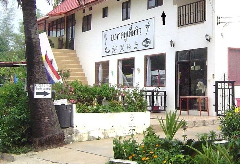 Fotos del hotel Mini Golf & Resort Ubon Ratchathani:  15