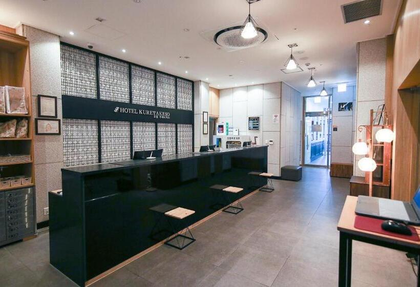 Fotos del hotel Kuretakeso Insadong:  12