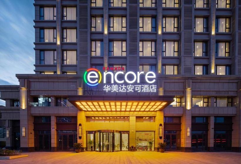 Fotos del hotel Ramada Encore Hotel Caidian Wuhan Branch:  3