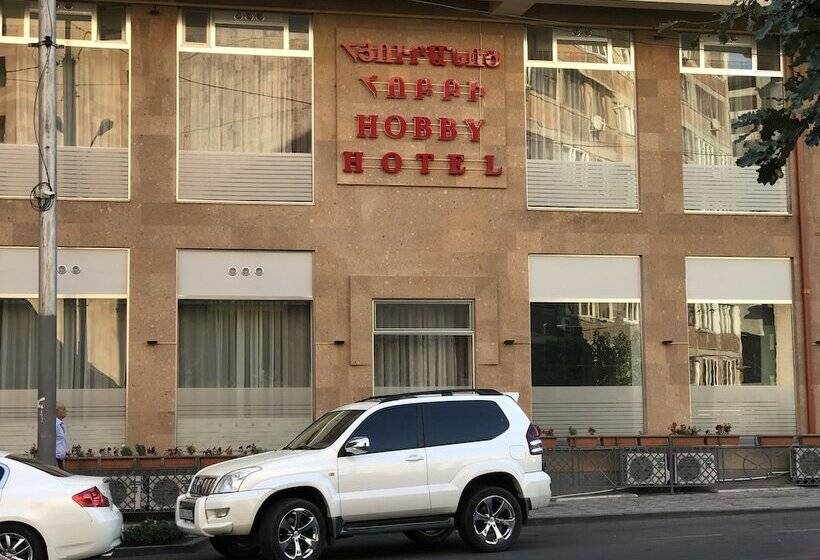 Fotos del hotel Hobby:  3