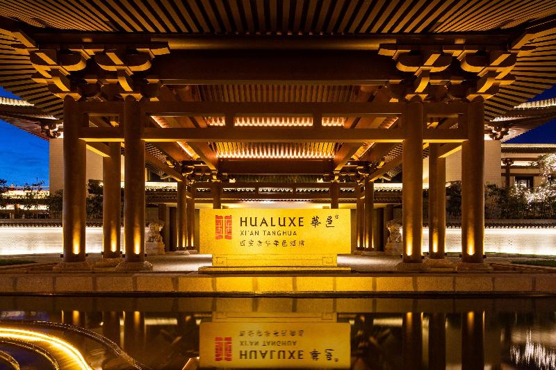 Fotos del hotel Hualuxe Xi'an Tanghua, An Ihg:  15