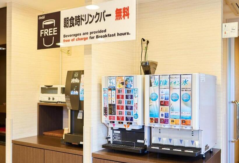 Fotos del hotel Super  Hiroshima:  8