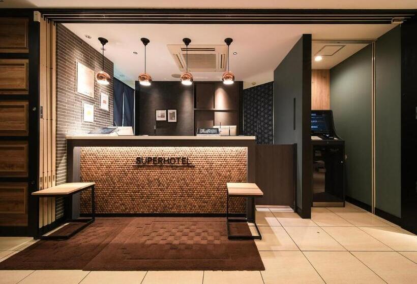 Fotos del hotel Super  Hiroshima:  14