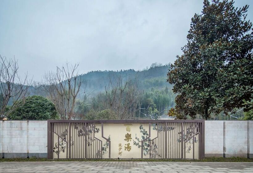 Fotos del hotel Howard Johnson Huashuiwan Hot Springs Resort Chengdu:  13