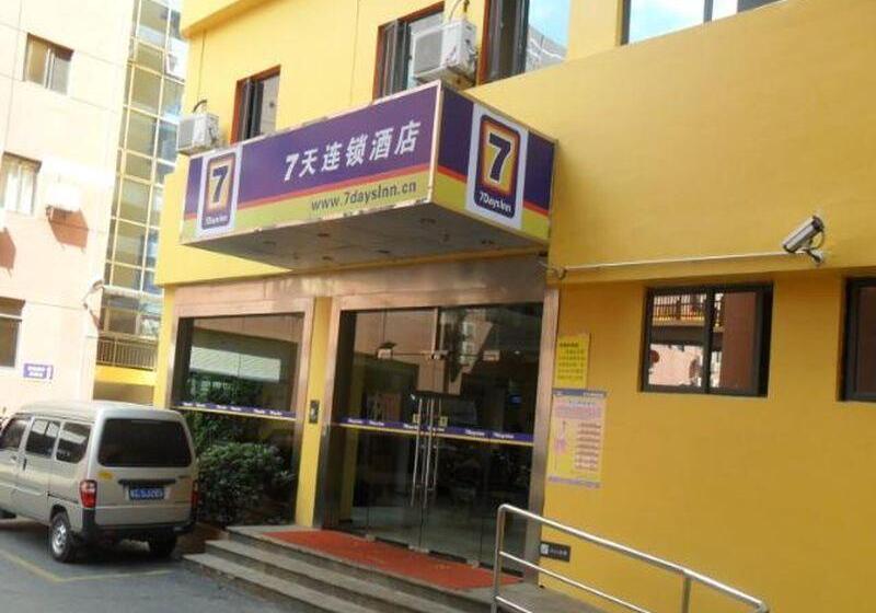 7days Inn Shanghai Hong Mei South Road Branch