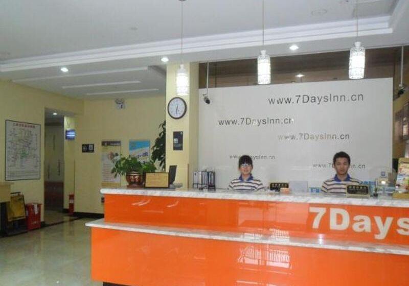 Fotos del hotel 7days Inn Shanghai Hong Mei South Road Branch:  3