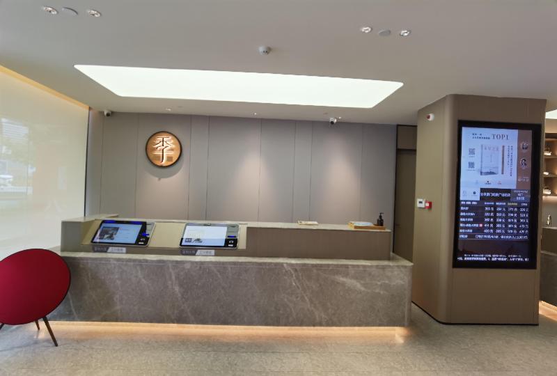 Fotos del hotel Ji Hotel Xia'men Mingfa Square:  12