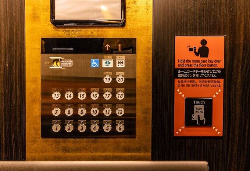 Fotos del hotel Super  Shinjuku Kabukicho:  2