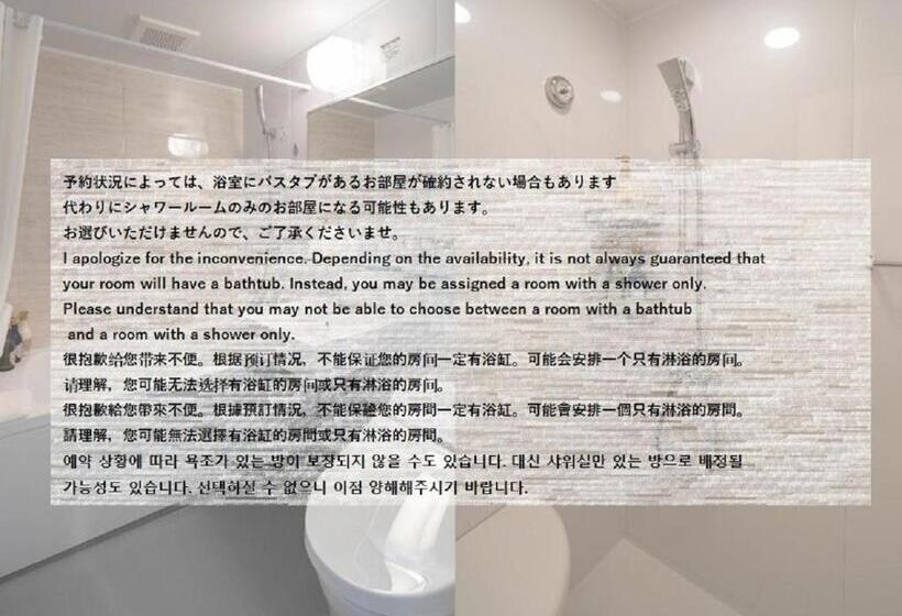 Okinawa Hinode Resort & Hot Spring