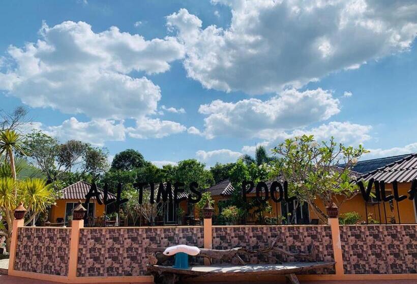 Fotos del hotel All Times Pool Villa:  5