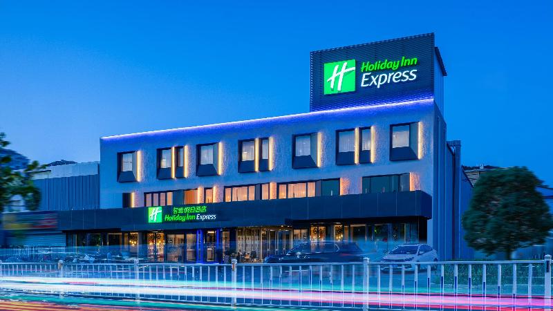 Fotos del hotel Holiday Inn Express Beijing Tongzhou Tourism Zone, An Ihg:  2