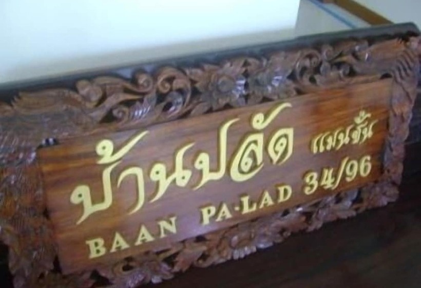 Fotos del hotel Baan Palad Mansion:  17