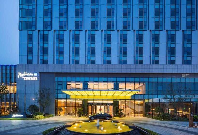 Fotos del hotel Radisson Blu Shanghai Pudong Jinqiao:  23